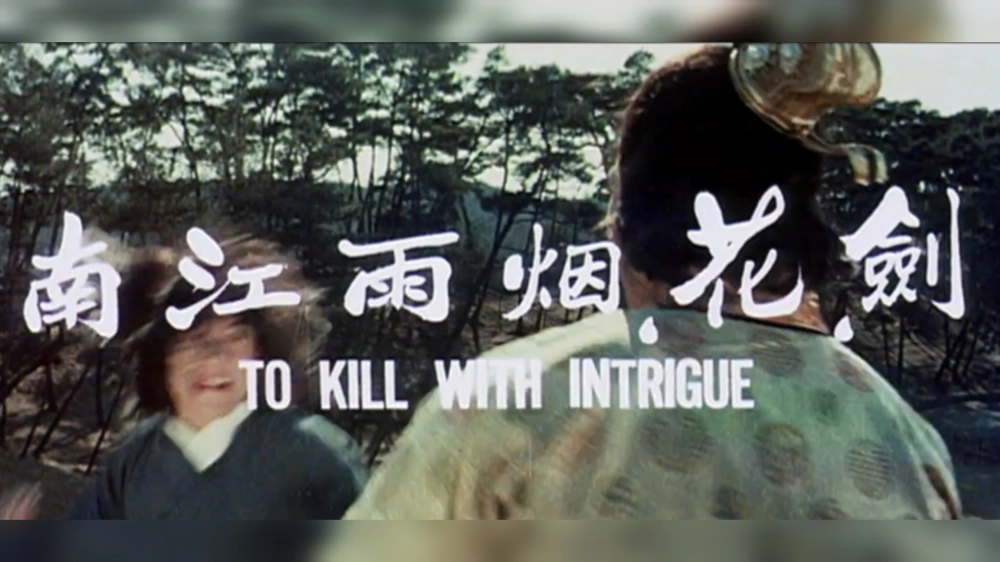 Film To Kill with Intrigue. [YouTube]