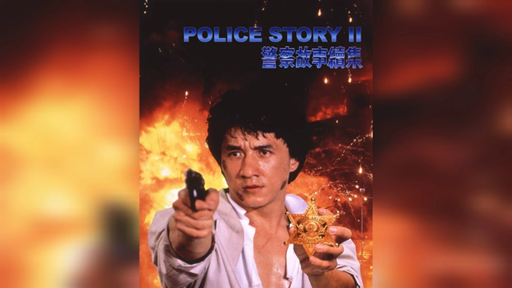 Film Police Story 2. [Instagram]