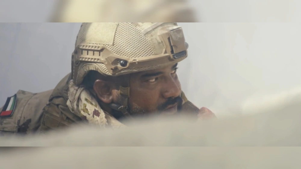 Film The Ambush (Al Kameen).  [YouTube]