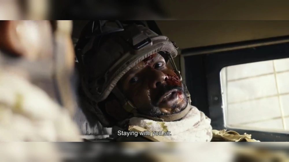 Film The Ambush (Al Kameen). [YouTube]