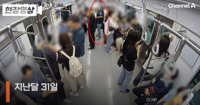 Detik-Detik Kepanikan di Kereta Seoul: Rekaman CCTV Tunjukkan Aksi Pembakaran Brutal