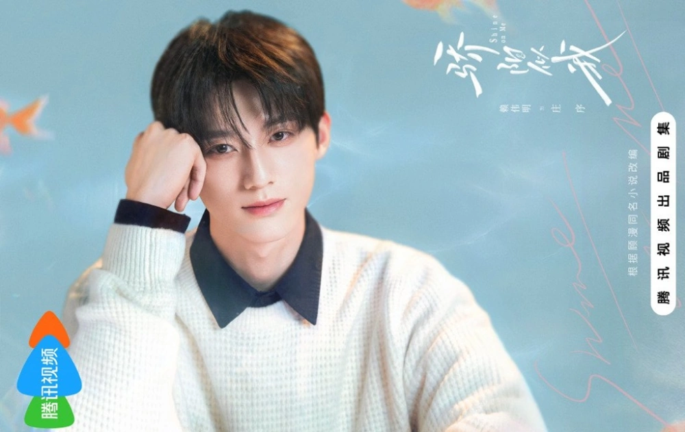 Lai Wei Ming baru debut pada 2023. [WeTV]