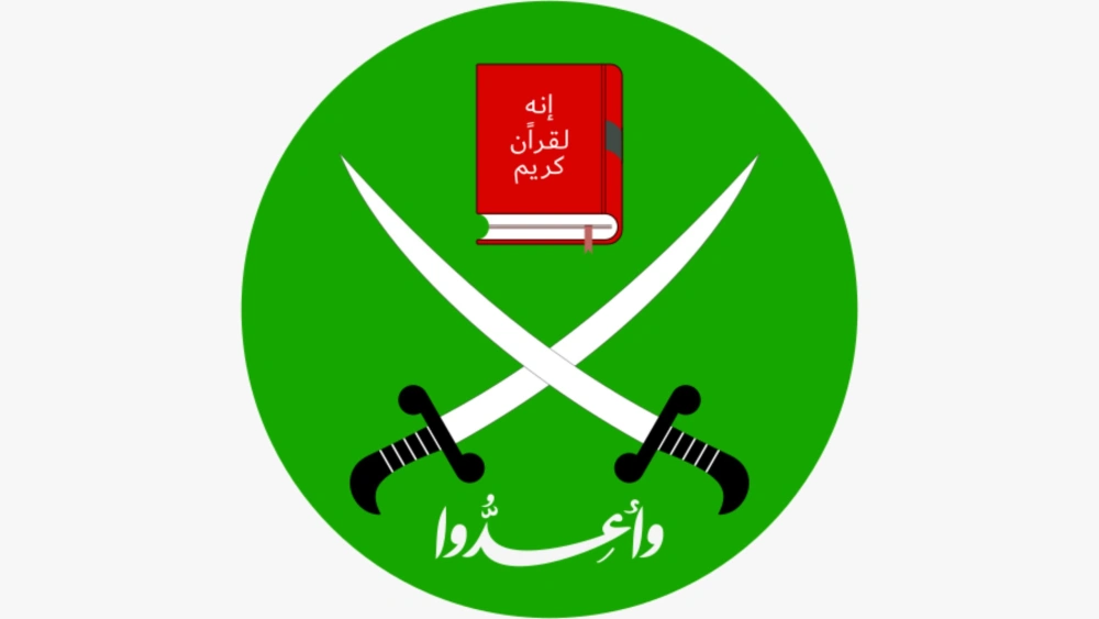 Logo Ikwanul Muslimin. [wikipedia]