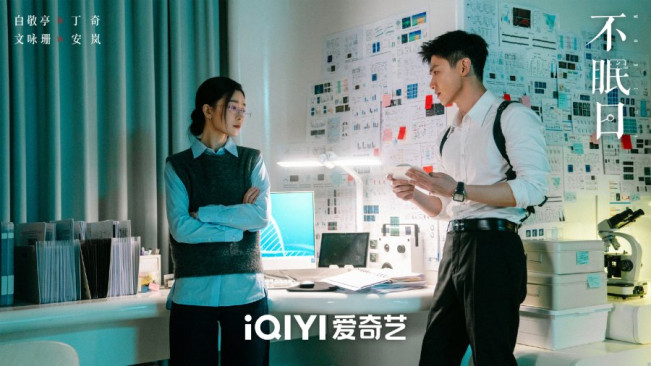 Sinopsis Drama China Mobius, Bai Jing Ting Jadi Detektif Penjelajah Waktu Demi Pecahkan Kasus