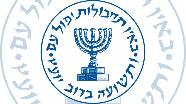 Mossad Getol Kampanye Pengaruhi Warga Iran, Sesumbar Tahu Siapa Komandan Baru Khatam Al-Anbiya