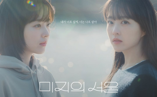Park Bo Young di drama Our Unwritten Seoul. (Instagram/@boyoung0212_official)