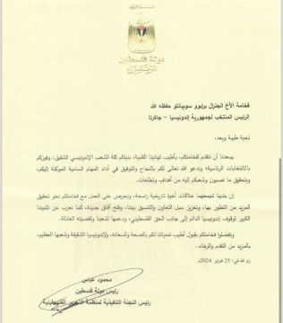 Lewat Surat, Presiden Palestina Beri Ucapan Selamat ke Prabowo