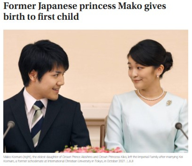Tangkapan layar pemberitaan tentang Putri Mako. (www.japantimes.co.jp)