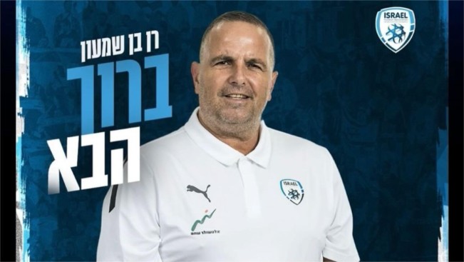 Pelatih Timnas Israel dan Asistennya Diserang di Athena: Bebaskan Palestina