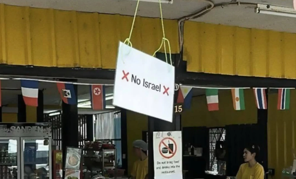 Restoran di Thailand pasang tanda no Israel akibat ulah turis Israel yang tidak sopan [X]