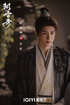 Coroner's Diary. (iQIYI)