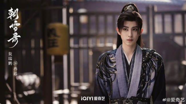 Dari Fantasi ke Misteri, Ao Ruipeng Bakal Main di Drama China Coroner's Diary