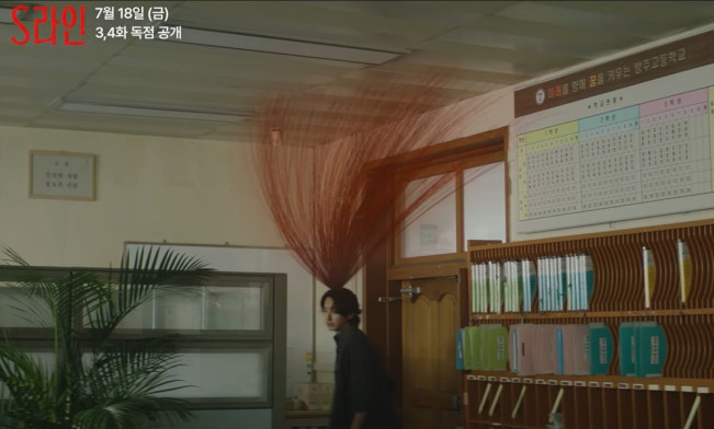 Kacamata Khusus S Line Bikin Pasangan Batal Menikah, Ketahuan Selingkuh