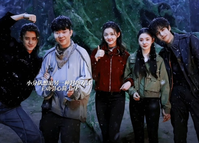 The Seven Relics of Ill Omen. (Youku)