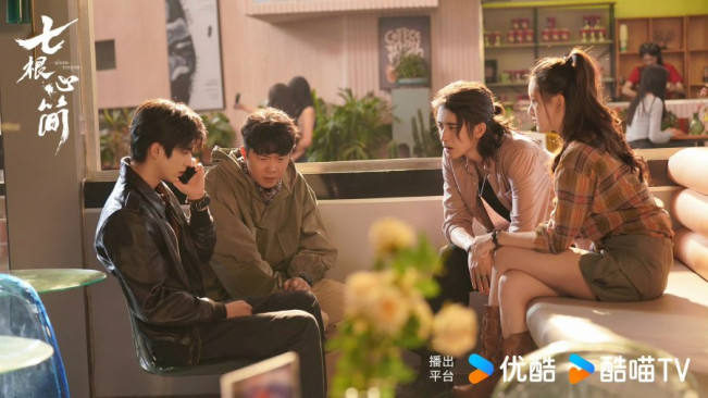 The Seven Relics of Ill Omen. (Youku)