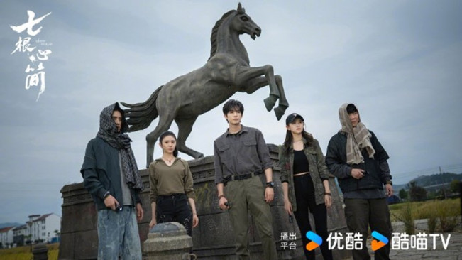Jadwal Tayang Eps 28-32 The Seven Relics of Ill Omen, Akhir Petualangan Phoenix Squad