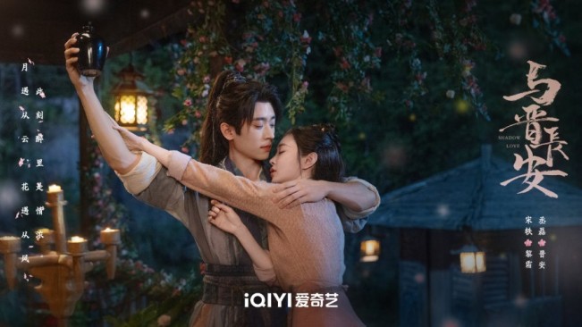 Jadwal Tayang Drama China Shadow Love di iQIYI Mulai 24 Agustus 2025