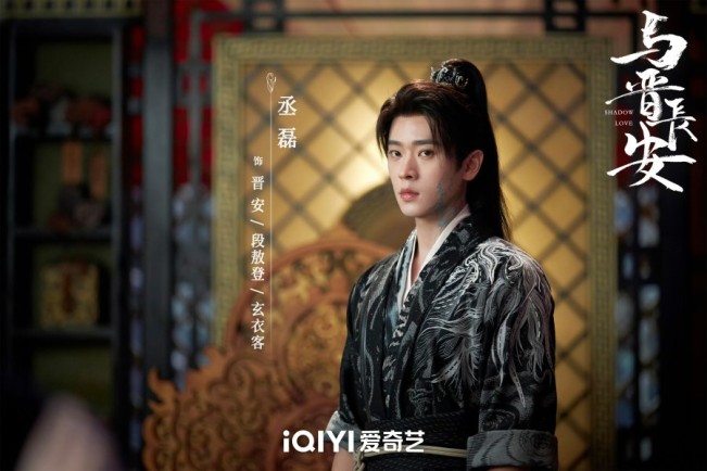 Usai Legend of the Female General, Cheng Lei Jadi Jenderal Lagi di Shadow Love