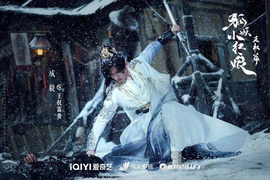 Jadwal Tayang Lengkap Sword and Beloved Hingga 31 Oktober, Jangan Kelewatan!