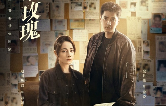 Sword Rose, Drama China Terbaru Dilraba Dilmurat Tentang Perdagangan Manusia