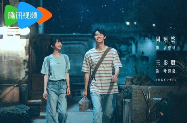Sinopsis Drachin Twelve Letters, Drama China Hits Baru Zhou Yiran dan Wang Yinglu