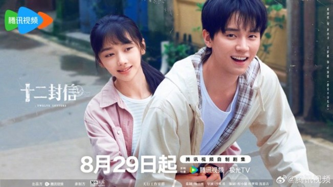 Twelve Letters Tak Tayang Hari Ini, Catat Jadwal Rilis Episode 10-12