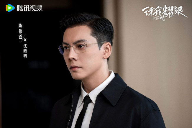 Biodata dan Agama William Chan, Shen Hao Ming yang Bikin Greget di Love's Ambition
